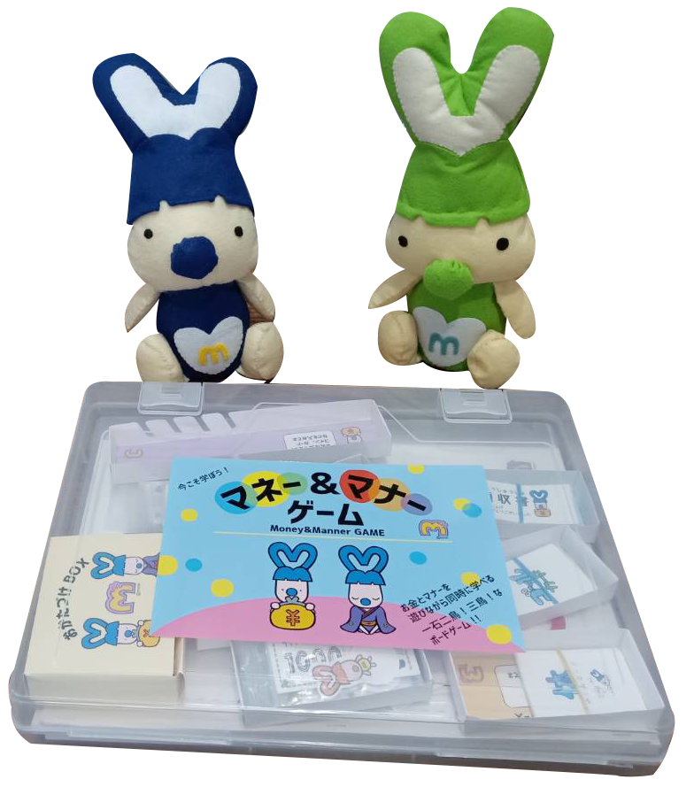 ボードゲーム