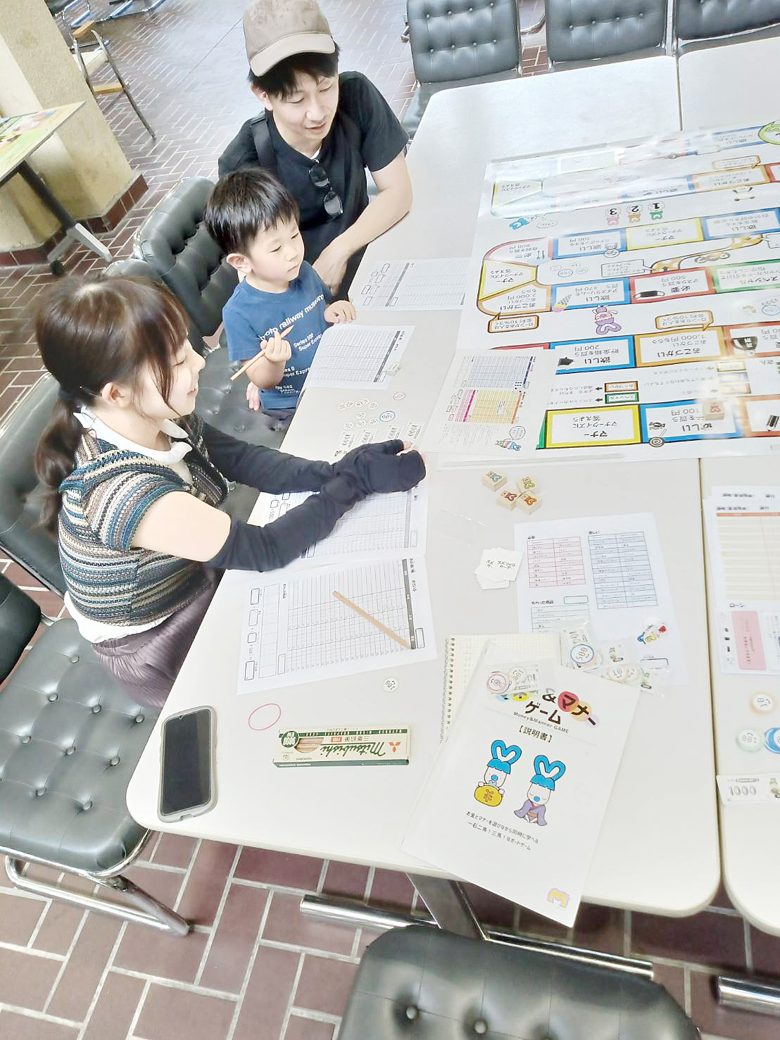 ボードゲーム